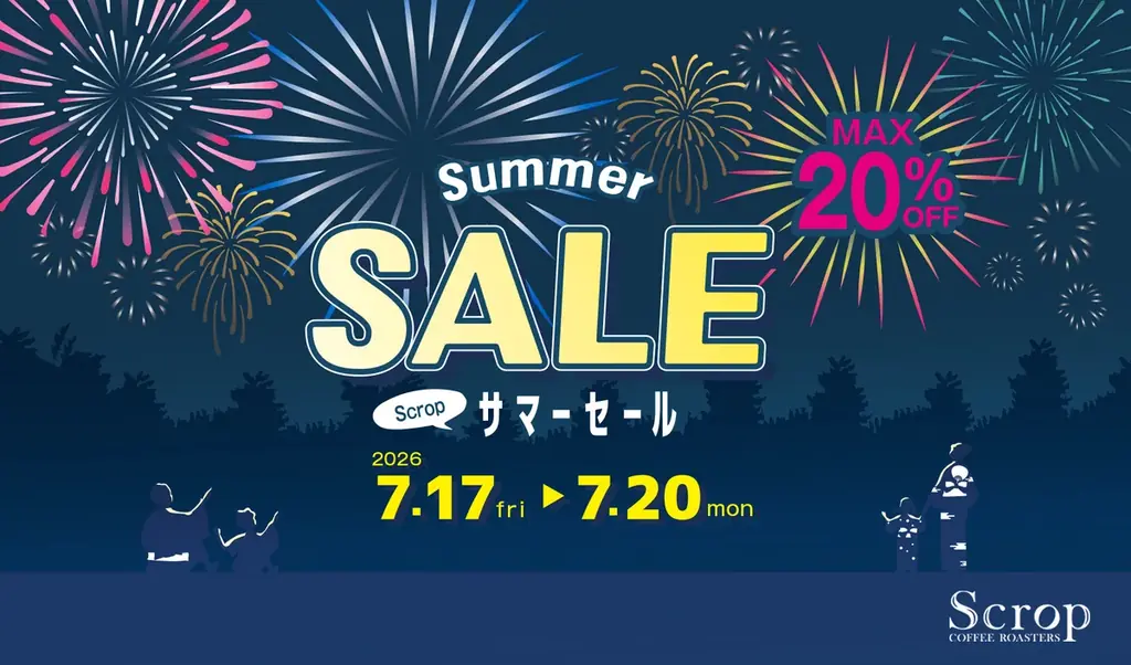 【Scrop サマーセール開催】最高級の”パナマゲイシャ”入り『サマー福袋』が送料無料・数量限定＆スペシャルティコーヒーが最大20%OFF！ 画像 1