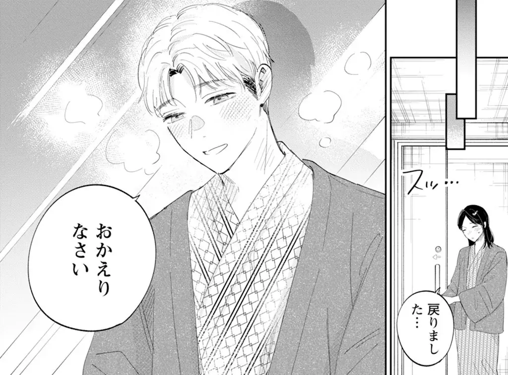 性に悩む男女のラブストーリー『真逆な２人はどうにもデキない。』最新10巻発売！6巻分無料公開など、過去最大級のキャンペーン実施中！ 画像 7