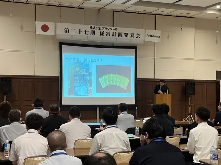 群馬県の「株式会社プリマベーラ」17期連続増収増益を達成　リユース事業を再編し地域密着型店舗へ進化　生前整理・遺品整理事業を統合強化し、古着店では接骨院と連携した無料施術サービスを開始。 画像 3