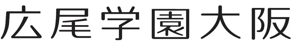 大阪市中心部に広尾学園大阪中学校・高等学校が誕生　2028年4月、金蘭会高等学校・中学校が校名変更・男女共学化 画像 2