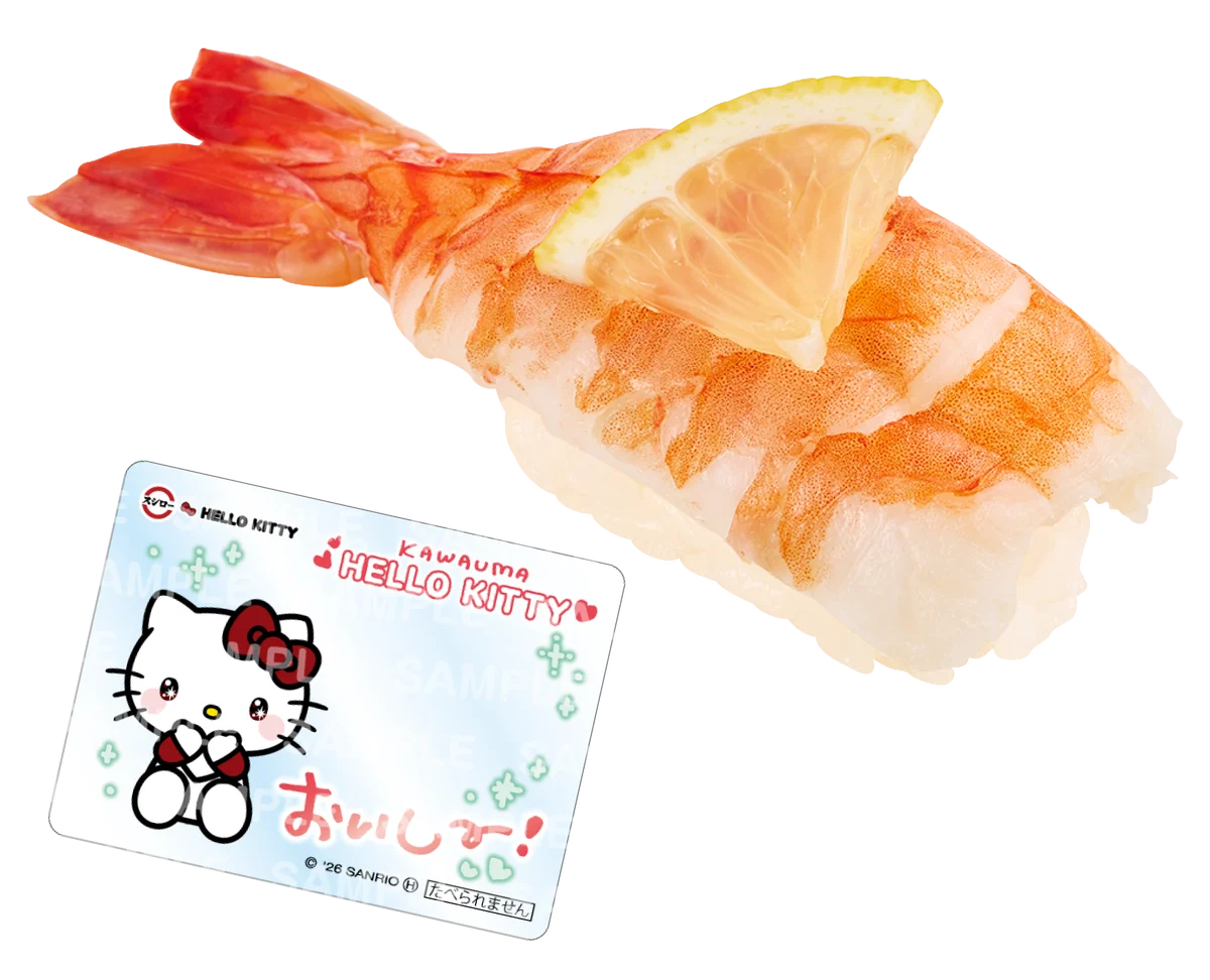 この夏、ハローキティと一緒に楽しもう！“かわいい”が魅力の世界中で愛されるキャラクター『ハローキティ』とスシローが初コラボレーション＜7月29日（水）より全国のスシローにてコラボ開始＞ 画像 6