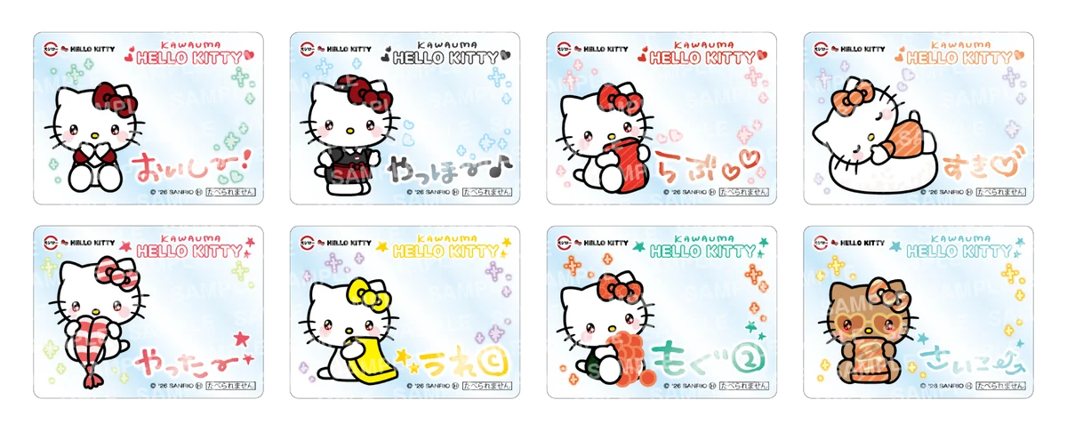 この夏、ハローキティと一緒に楽しもう！“かわいい”が魅力の世界中で愛されるキャラクター『ハローキティ』とスシローが初コラボレーション＜7月29日（水）より全国のスシローにてコラボ開始＞ 画像 8