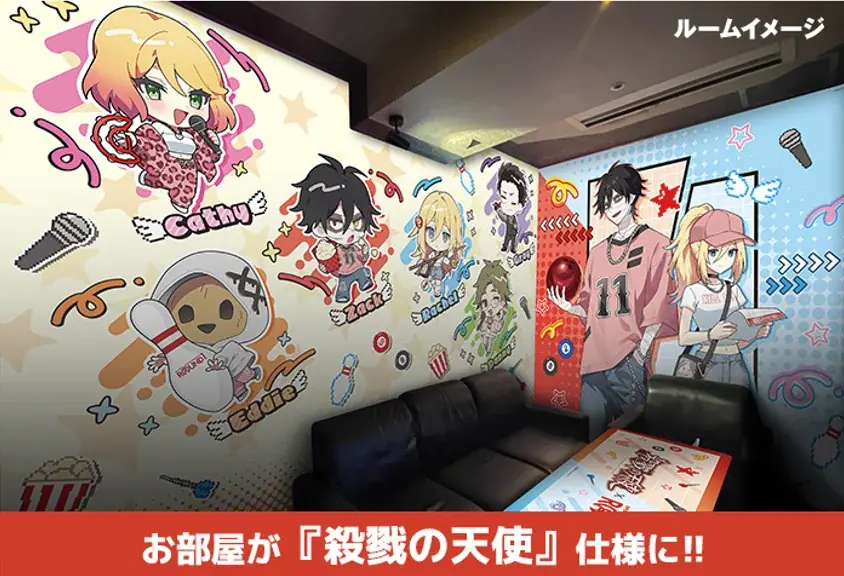 「殺戮の天使」11周年を記念して「ROUND1」と全店コラボキャンペーンを初開催！「PLAY or PRAY」をテーマにした2種類の描き下ろしイラストやラウンドワンを楽しむミニキャライラストが登場！ 画像 13