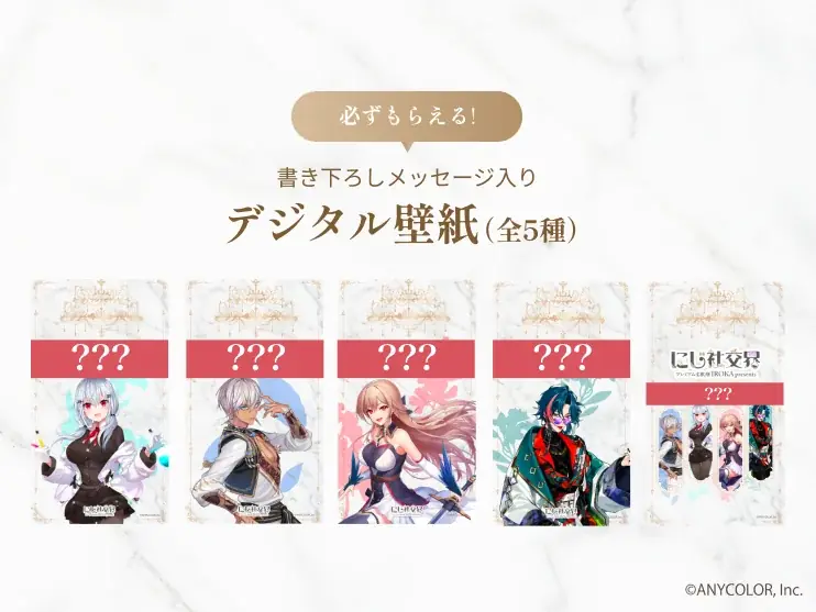 花王のプレミアム柔軟剤「IROKA」と「にじさんじ」がコラボレーション！限定コラボボトルが当たるレシート応募キャンペーンを7月16日より開始 画像 6