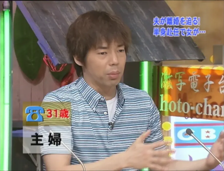 CBC開局75周年×NHK名古屋放送101年 史上初のコラボ特番！「アノコロQ」＆「あのころＱ」 8月1日（土）・2日（日）の2日連続！局の垣根を越えた放送が決定！ 画像 14