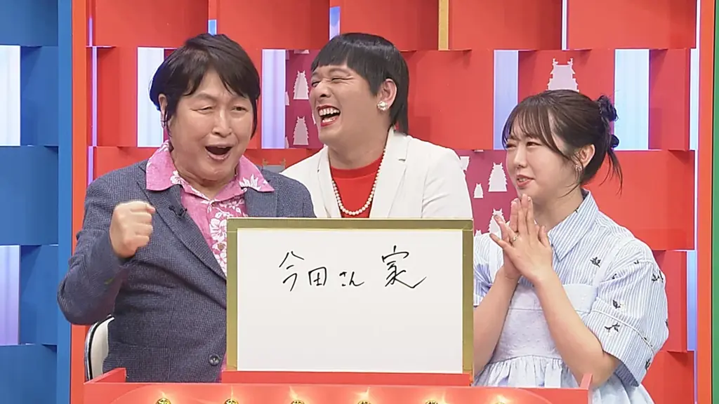 CBC開局75周年×NHK名古屋放送101年 史上初のコラボ特番！「アノコロQ」＆「あのころＱ」 8月1日（土）・2日（日）の2日連続！局の垣根を越えた放送が決定！ 画像 7