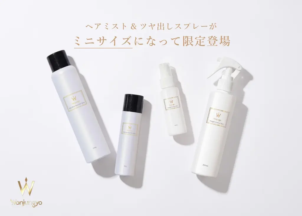 ミニサイズ限定発売
