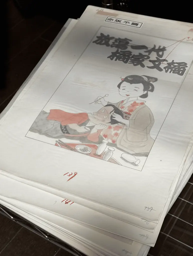 漫画家・古谷三敏 生誕90周年記念 原画展を８月２１日より吉祥寺にて開催決定！！ 画像 2