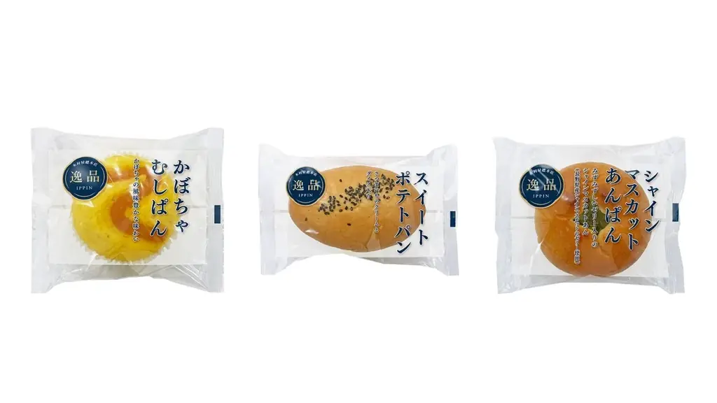 【木村屋總本店】＜新商品＞8月1日から、２種類のかぼちゃあんを使用した「かぼちゃむしぱん」新発売！ 画像 1
