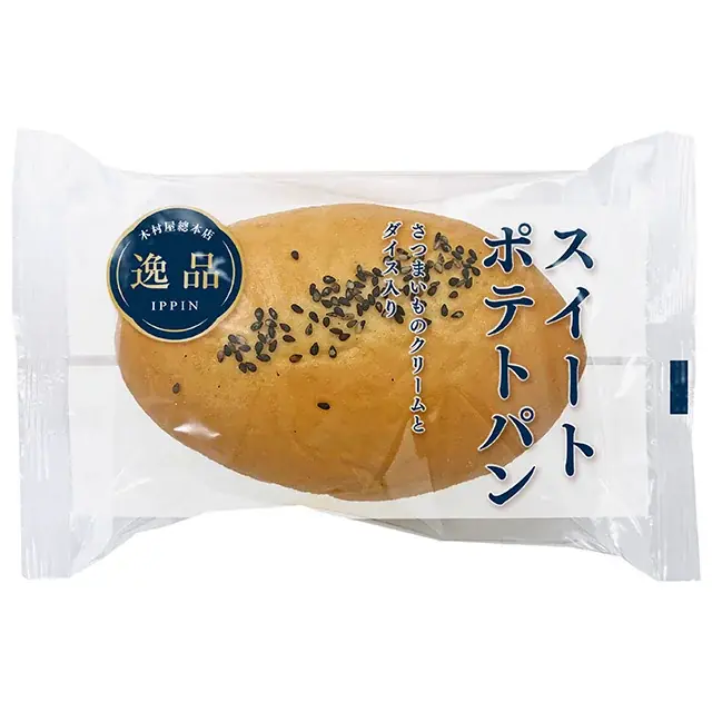 【木村屋總本店】＜新商品＞8月1日から、２種類のかぼちゃあんを使用した「かぼちゃむしぱん」新発売！ 画像 3