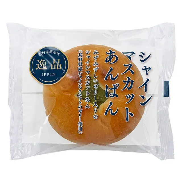 【木村屋總本店】＜新商品＞8月1日から、２種類のかぼちゃあんを使用した「かぼちゃむしぱん」新発売！ 画像 4