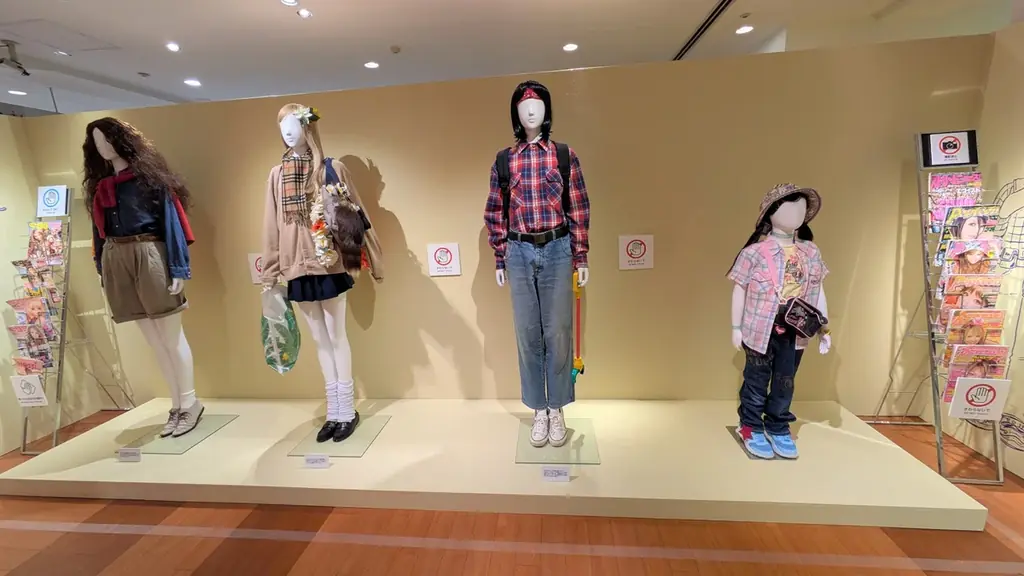 「NEO平成レトロ展」東京で３万人以上を動員した話題のイベントが名古屋へ！名古屋展サポーターにBOYS AND MENが就任‼ 画像 7