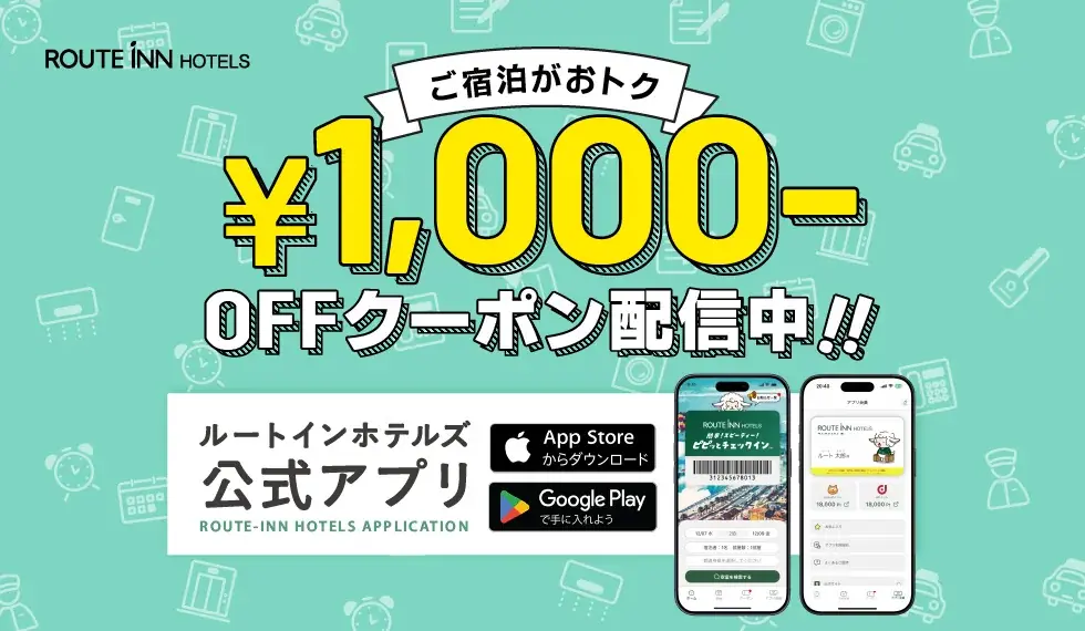 【愛媛県】ホテルルートイン松山北　7月17日(金)OPEN！ 画像 8