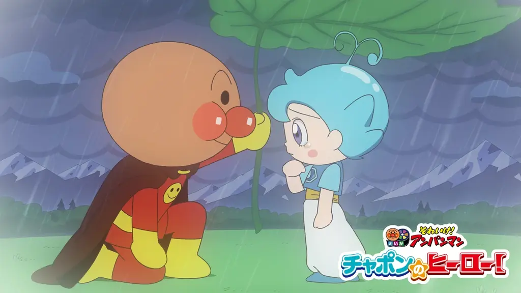 アンパンマン『チャポンのヒーロー！』がHuluで見放題