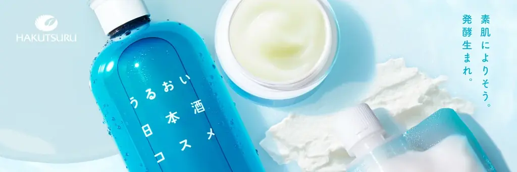 推し活 × スキンケア　「白鶴 うるおい日本酒コスメ」と2.5次元アイドルグループ「クロノヴァ」が、2026年7月17日（金）から数量・期間限定コラボキャンペーンを実施 画像 6