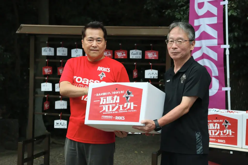 【イベントレポート】RKKCS×ロアッソ熊本　『一万馬力プロジェクト』絵馬奉納セレモニー 画像 1