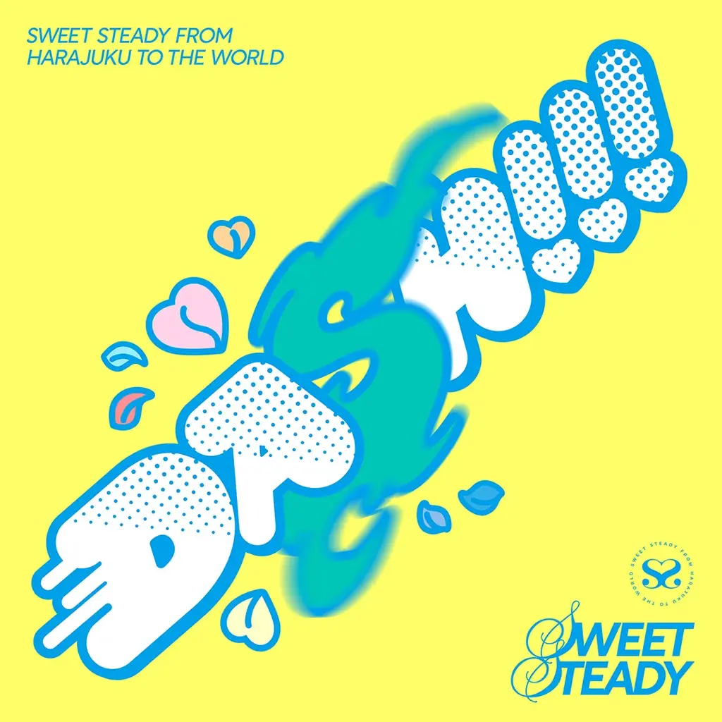 SWEET STEADY、ライブで盛り上がる全力前進ソング「DASH!!!」を配信リリース 画像 2