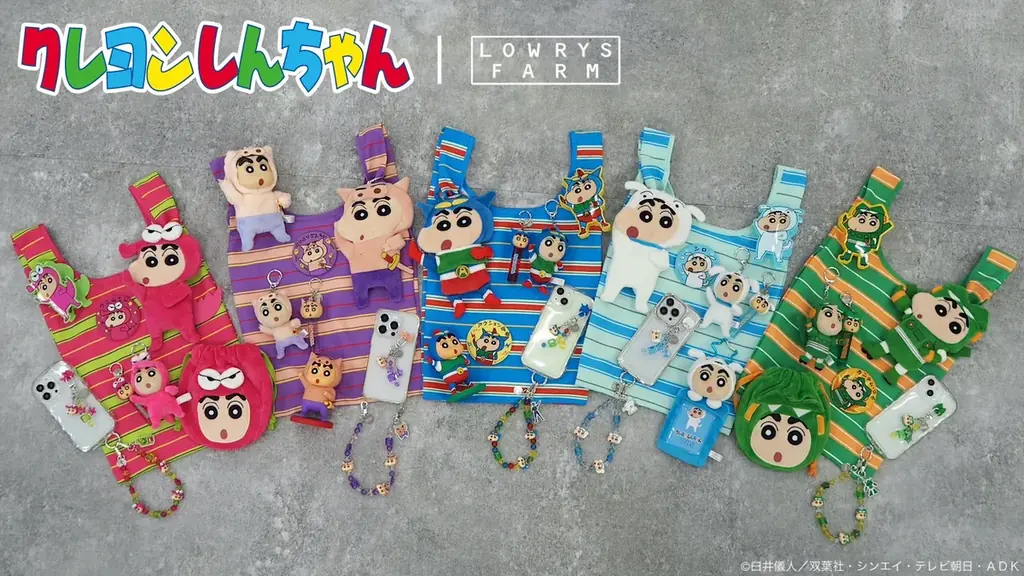 LOWRYS FARM×クレヨンしんちゃん、7/24発売 全11型雑貨