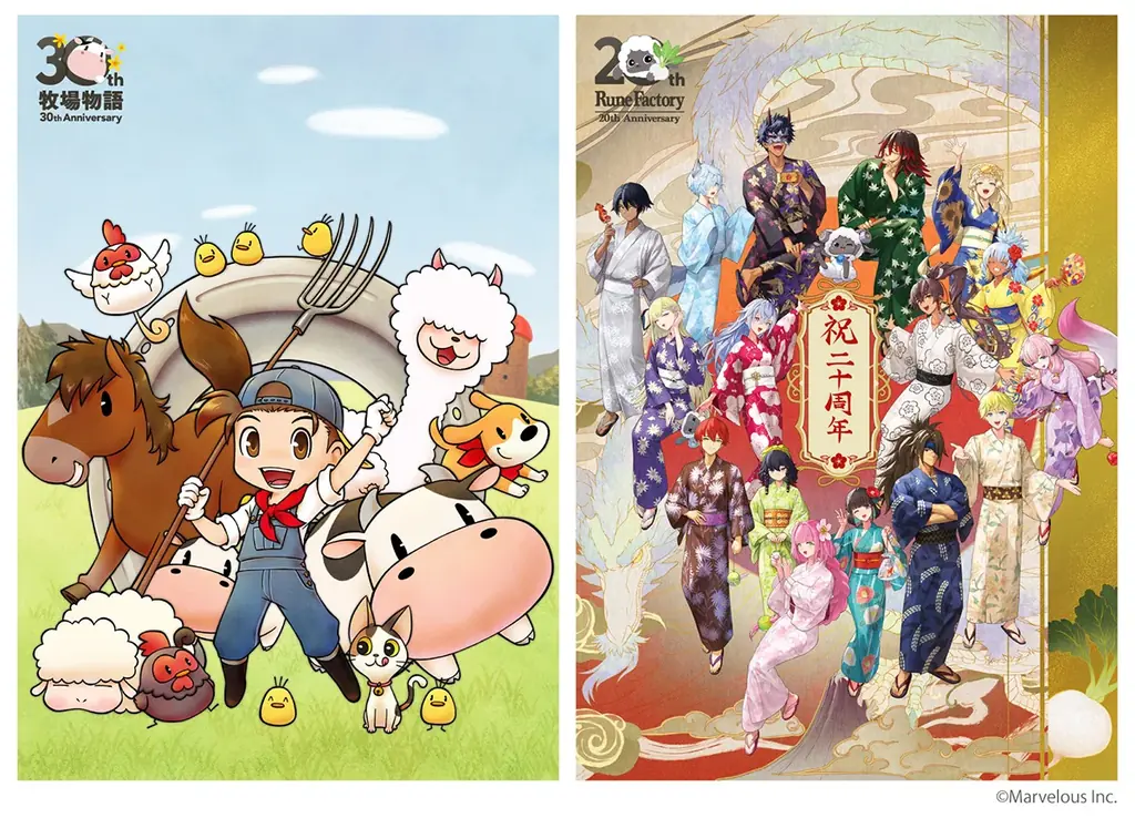 8/1発売 牧場物語＆ルーンファクトリー周年グッズ