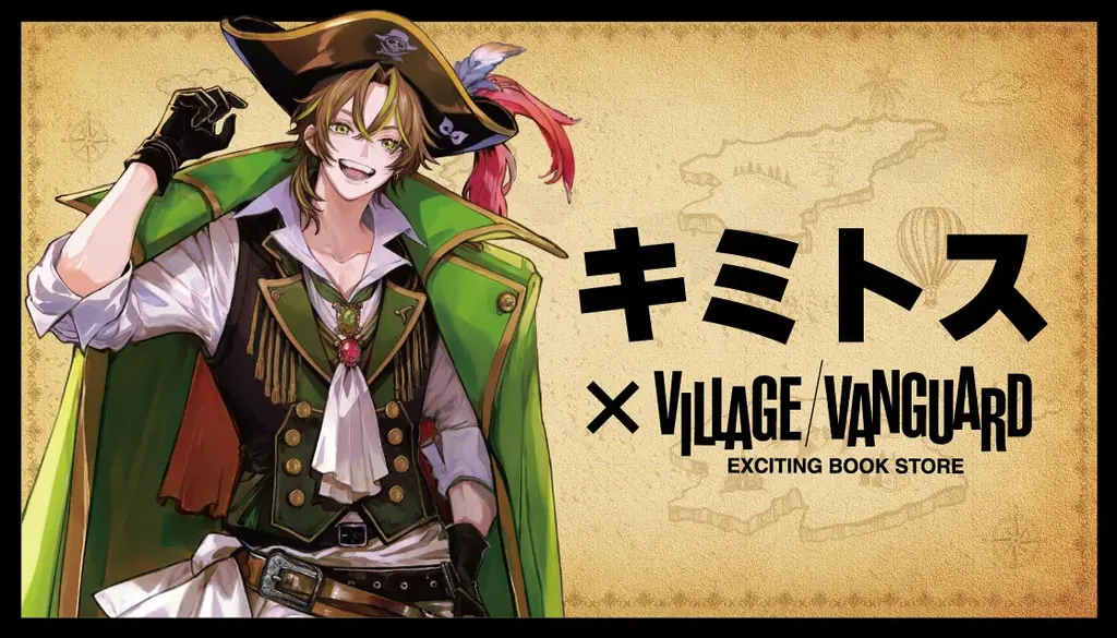 【キミトス】×ヴィレッジヴァンガード　ヴィレッジヴァンガード限定グッズ発売決定！！！ 画像 1