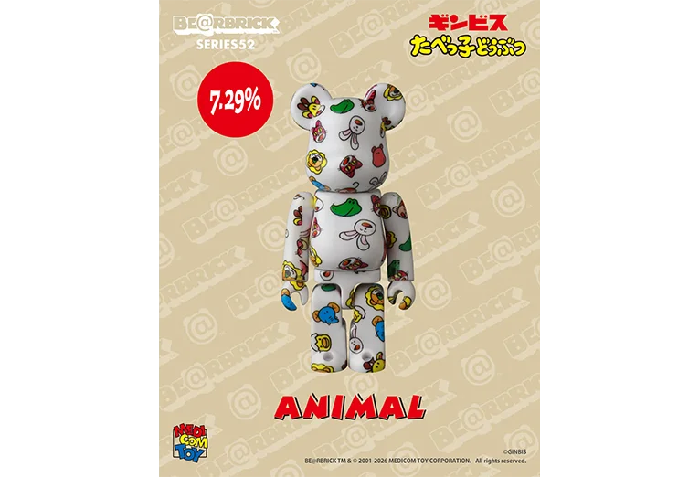 【ギンビス】世界中で愛される「BE@RBRICK」に「たべっ子どうぶつ」が初登場！ 画像 2