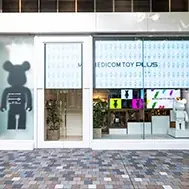 【ギンビス】世界中で愛される「BE@RBRICK」に「たべっ子どうぶつ」が初登場！ 画像 8