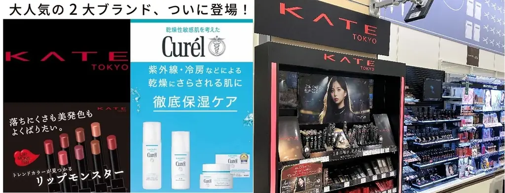 7月18日(土)、ハンズ ららぽーと豊洲店 リニューアルオープン 画像 2