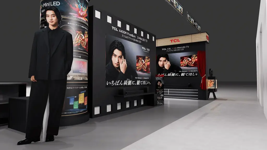 TCL、ヨドバシカメラ マルチメディアAkibaにて「夏の映画時間を楽しもう！」店頭体験イベントを開催 画像 3
