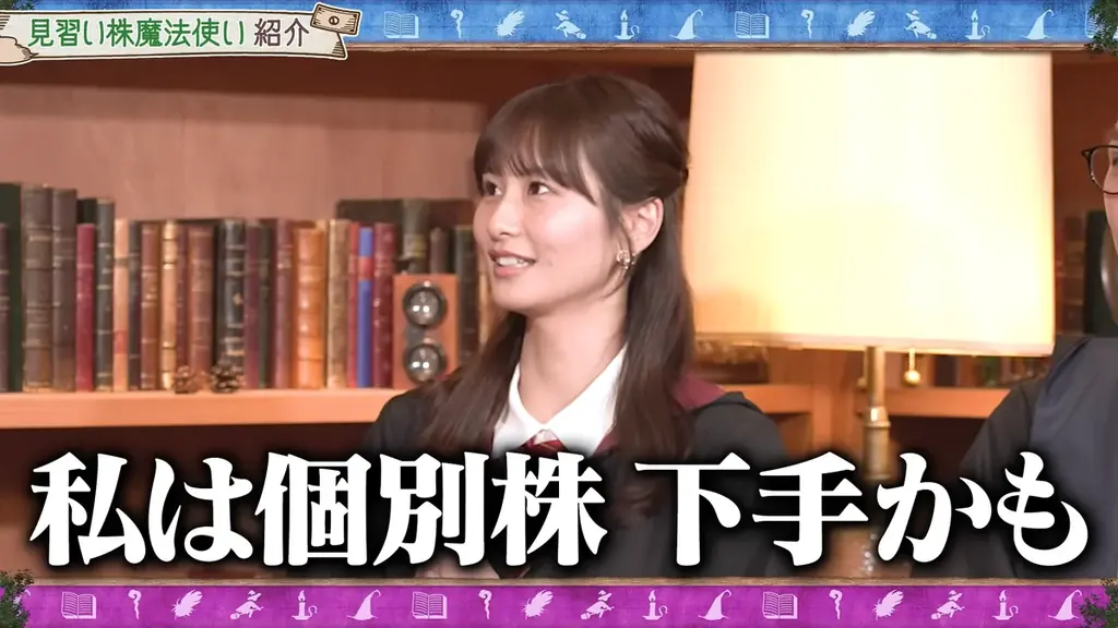 ちょる子、ガクテンソク奥田らの株取引に密着！カリスマ投資家テスタ氏と学ぶ『テスタの魔法株学校』パート3を配信開始 画像 3