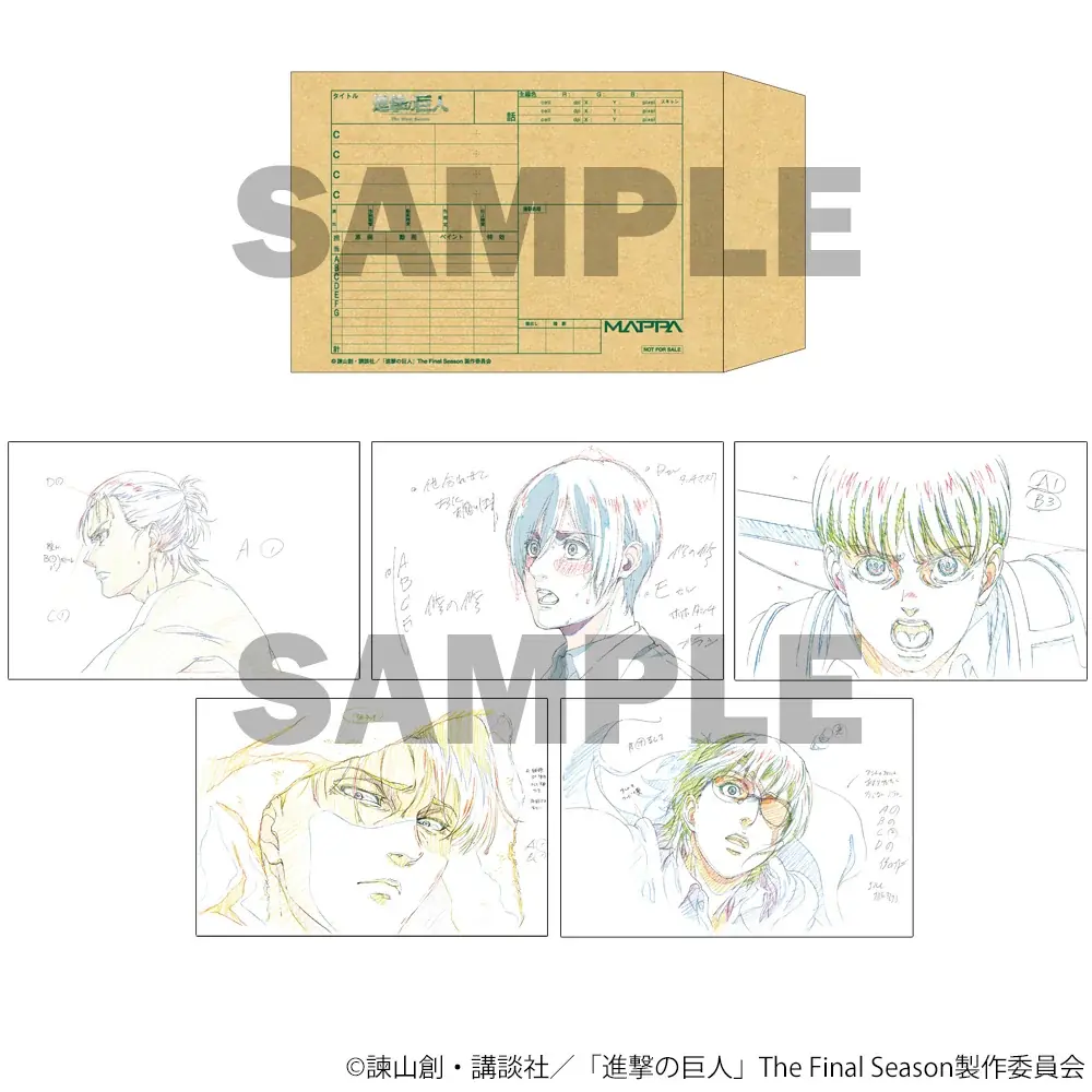 「MAPPA EXPO 15th Anniversary」展覧会キービジュアルを公開！ 画像 10