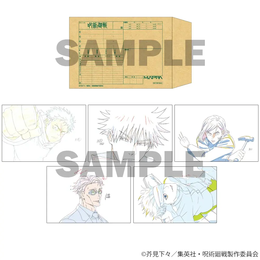 「MAPPA EXPO 15th Anniversary」展覧会キービジュアルを公開！ 画像 11