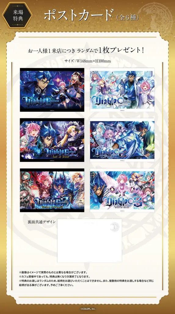 『クイズRPG 魔法使いと黒猫のウィズ』×「ORBcafe」コラボカフェ開催決定！ 画像 8