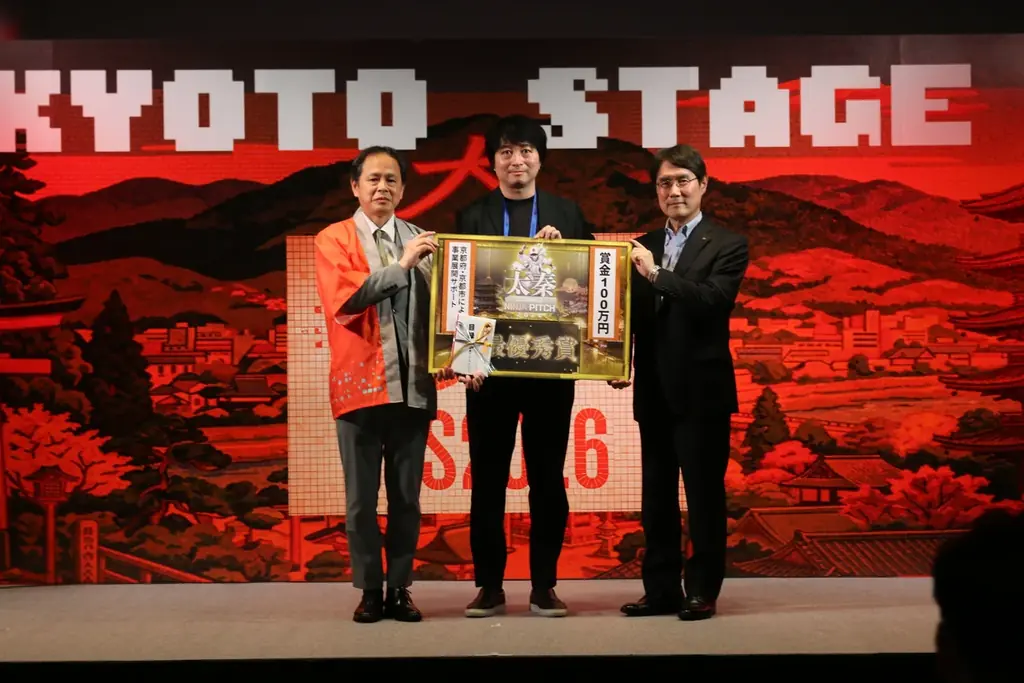 ガウマピクス株式会社 代表・山口ヒロキが「太秦 NINJA PITCH 2026」にて最優秀賞・東映賞をダブル受賞 画像 2