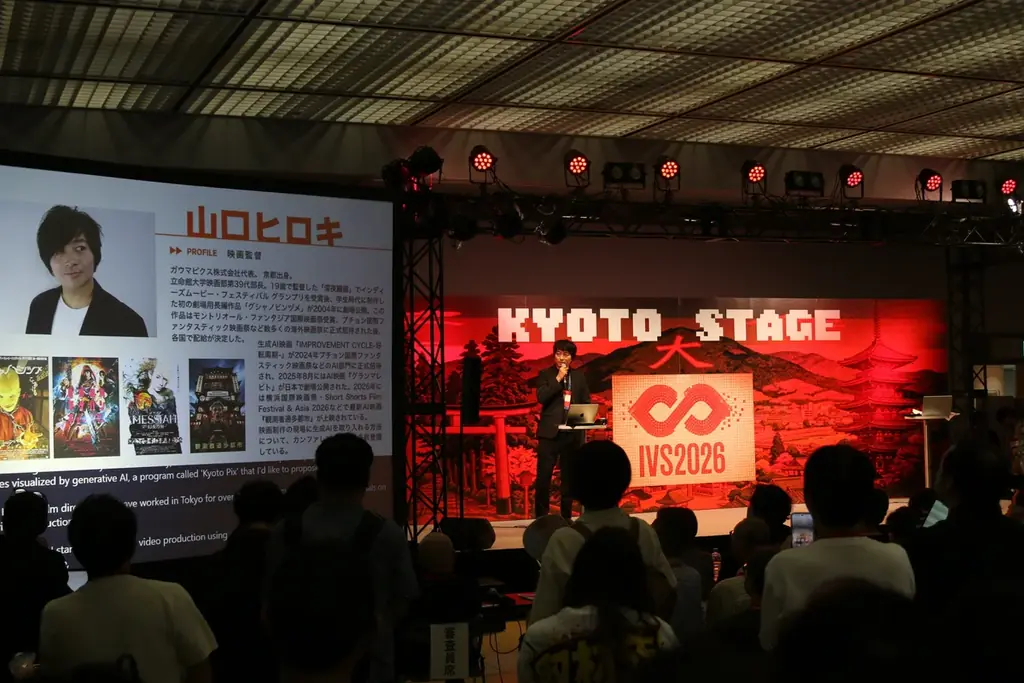 ガウマピクス株式会社 代表・山口ヒロキが「太秦 NINJA PITCH 2026」にて最優秀賞・東映賞をダブル受賞 画像 5
