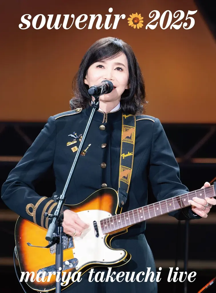 7月22日発売の竹内まりや映像作品を夫婦放談で解説