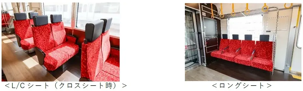 新型急行用車両3000系に導入する当社初の座席指定サービス 名称を「らくやんシート」に決定！ 大阪梅田駅～山陽姫路駅間でサービスを提供！ 画像 3