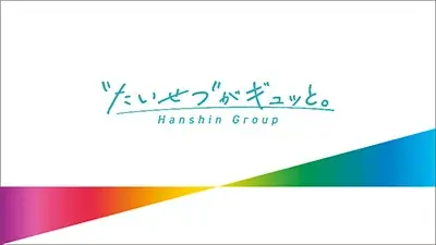 新型急行用車両3000系に導入する当社初の座席指定サービス 名称を「らくやんシート」に決定！ 大阪梅田駅～山陽姫路駅間でサービスを提供！ 画像 7