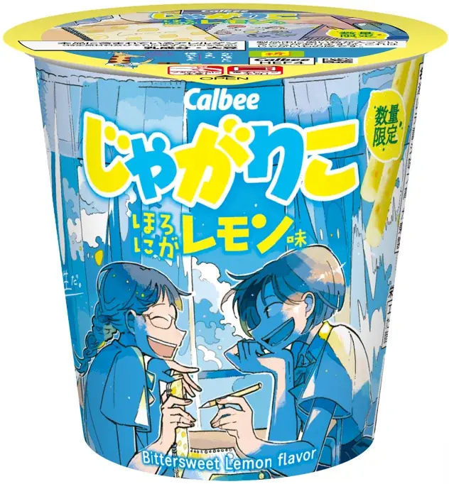 7月20日発売　じゃがりこ新作『ほろにがレモン味』夏の青春を切り取る