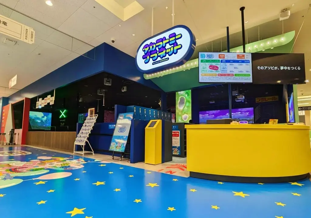 この夏、タカラトミープラネットに新アトラクション『トミカ ミッションアドベンチャー』が登場！7月17日から東京・愛知の2施設で提供開始 画像 4
