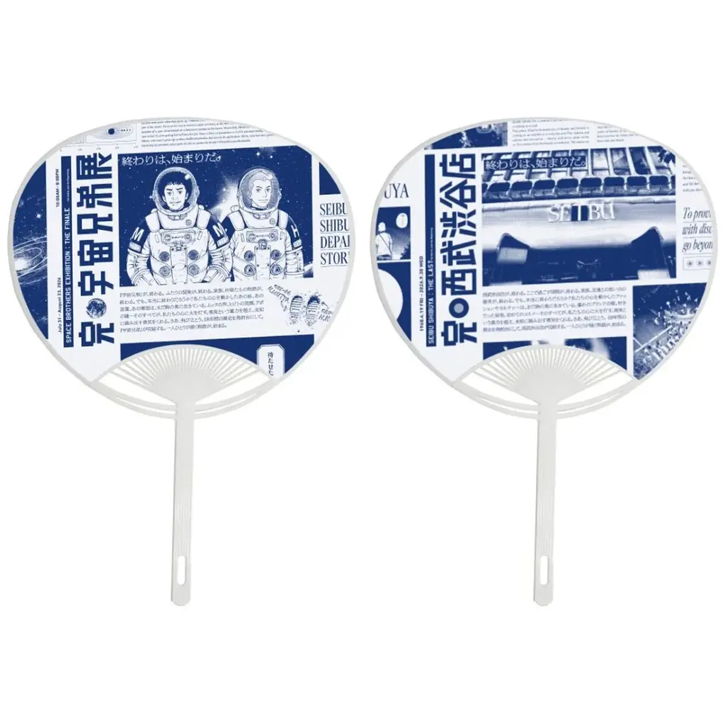 「完・宇宙兄弟展/完・西武渋谷店」コラボレーションキービジュアル解禁！＆期間限定コラボカフェの開催が決定！ 画像 3