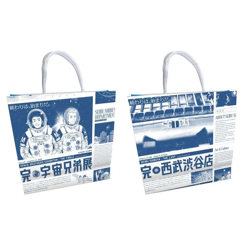 「完・宇宙兄弟展/完・西武渋谷店」コラボレーションキービジュアル解禁！＆期間限定コラボカフェの開催が決定！ 画像 4