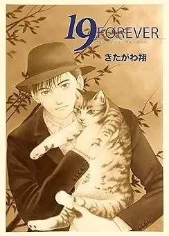 天才漫画家が描く四季折々の物語…新作『星の教室』の先行展示も！7/24（金）～8/4（火） 「きたがわ翔 原画展2026 ～four seasons～ 」 画像 7