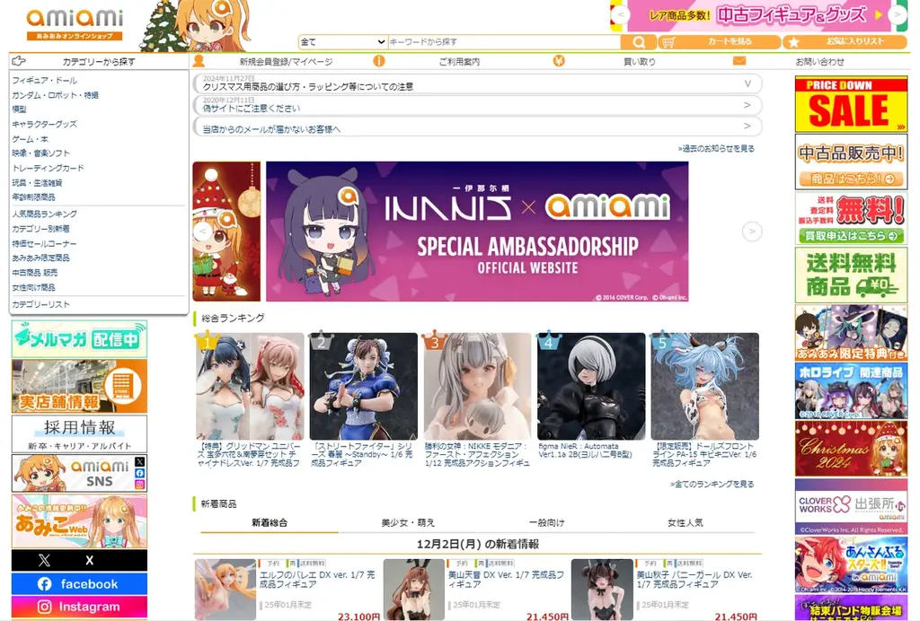 『あみあみ秋葉原店周年キャンペーン2026』開催！2店舗巡りで「特製AmiAmiタオル」をプレゼント。 画像 7