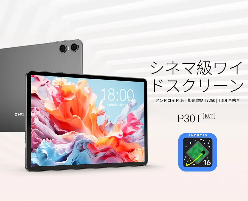 Teclast P30Tセール