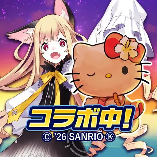 『猫とドラゴン』×『サンリオキャラクターズ』第三弾コラボキャンペーンを7月18日(土)より実施！ 画像 6