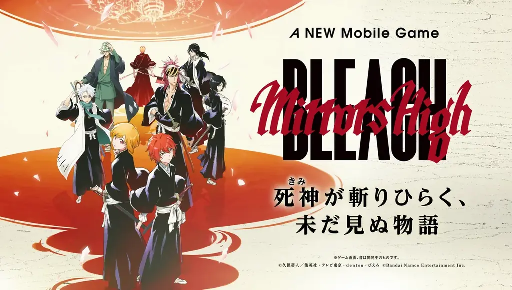 新隊士3名公開