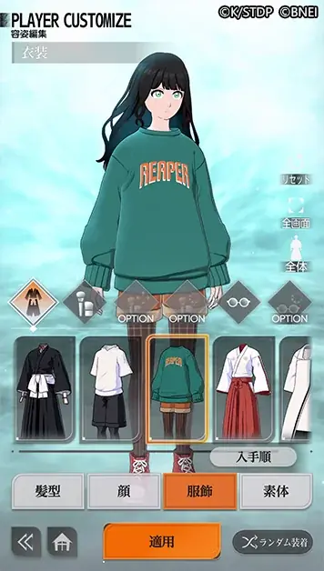 TVアニメ『BLEACH』新スマートフォンゲーム「BLEACH Mirrors High」主人公に加え、久保帯人先生が手掛ける新人隊士3名がさらに登場！彼らの活躍が垣間見えるシステムトレーラーも公開！ 画像 5