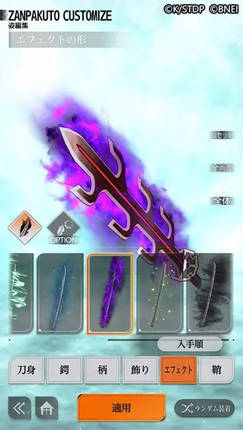 TVアニメ『BLEACH』新スマートフォンゲーム「BLEACH Mirrors High」主人公に加え、久保帯人先生が手掛ける新人隊士3名がさらに登場！彼らの活躍が垣間見えるシステムトレーラーも公開！ 画像 6