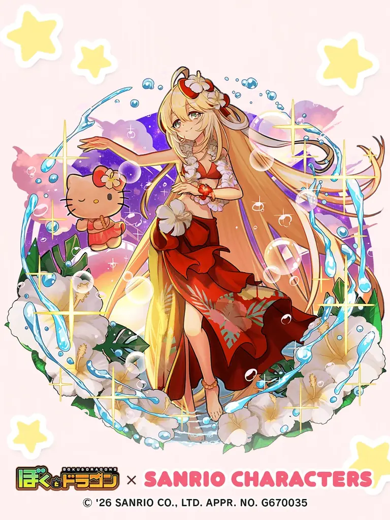 『ぼくとドラゴン』×『サンリオキャラクターズ』第三弾コラボレーションキャンペーンを7月18日(土)より実施！ 画像 2