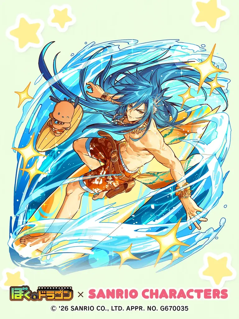 『ぼくとドラゴン』×『サンリオキャラクターズ』第三弾コラボレーションキャンペーンを7月18日(土)より実施！ 画像 4